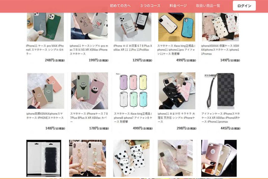 制作実績:卸売サービス「NEW PEER」の商品一覧ページ
